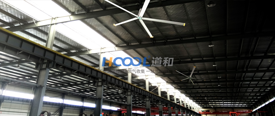 正美電器-工業(yè)大風(fēng)扇案例 工業(yè)大吊扇 第9張