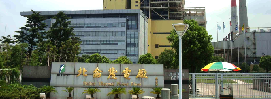 北侖熱電廠-屋頂負壓風機排風案例 負壓風機 第6張
