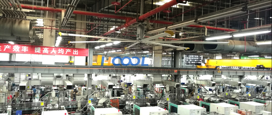 利通五金加工車(chē)間-工業(yè)大風(fēng)扇案例 工業(yè)大吊扇 第6張